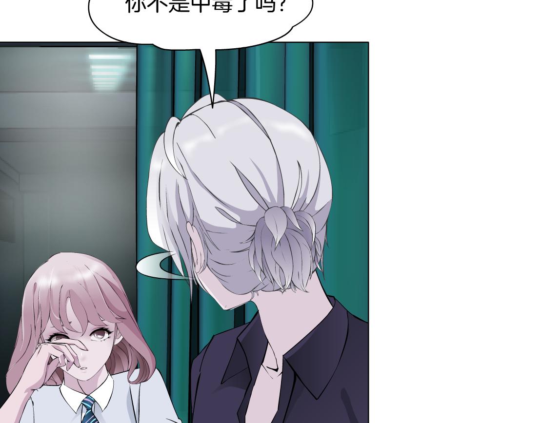 第16话 反击(1/4)-第17话