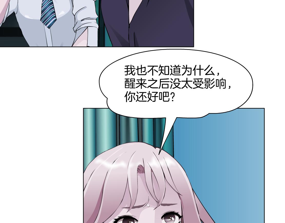 第16话 反击(1/4)-第17话