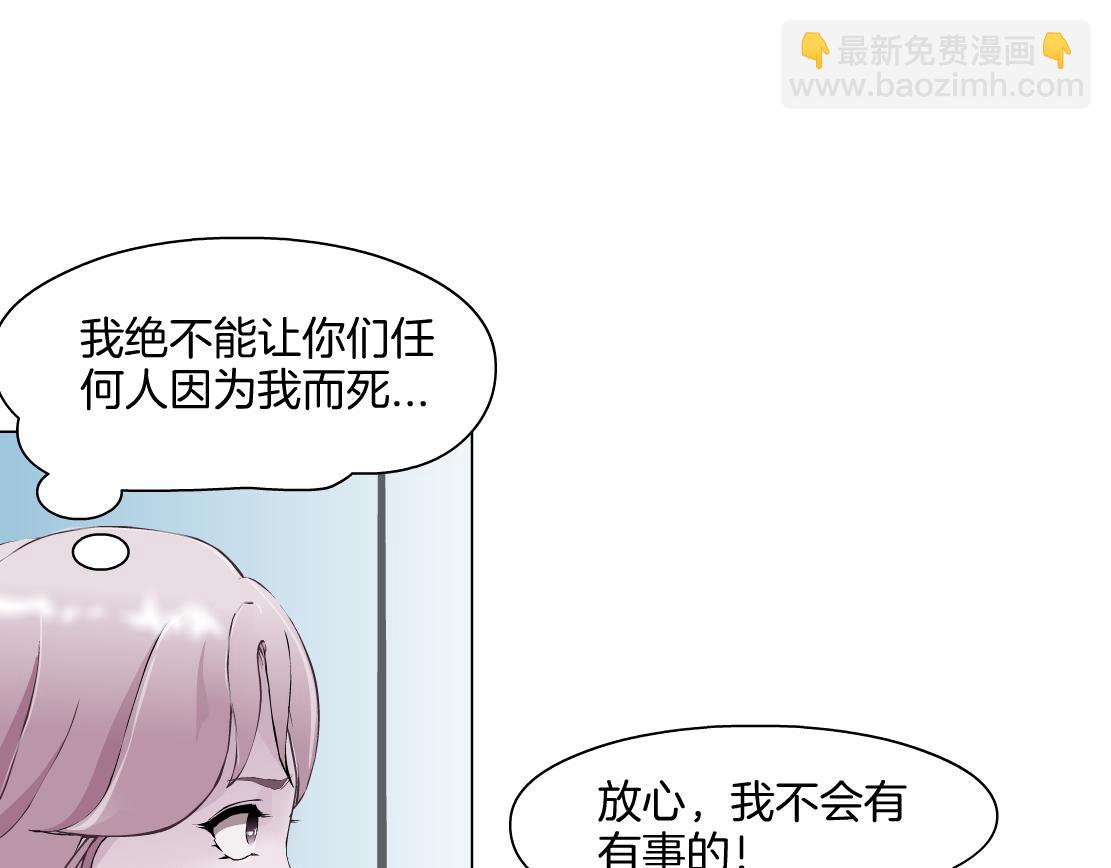 第16话 反击(1/4)-第17话