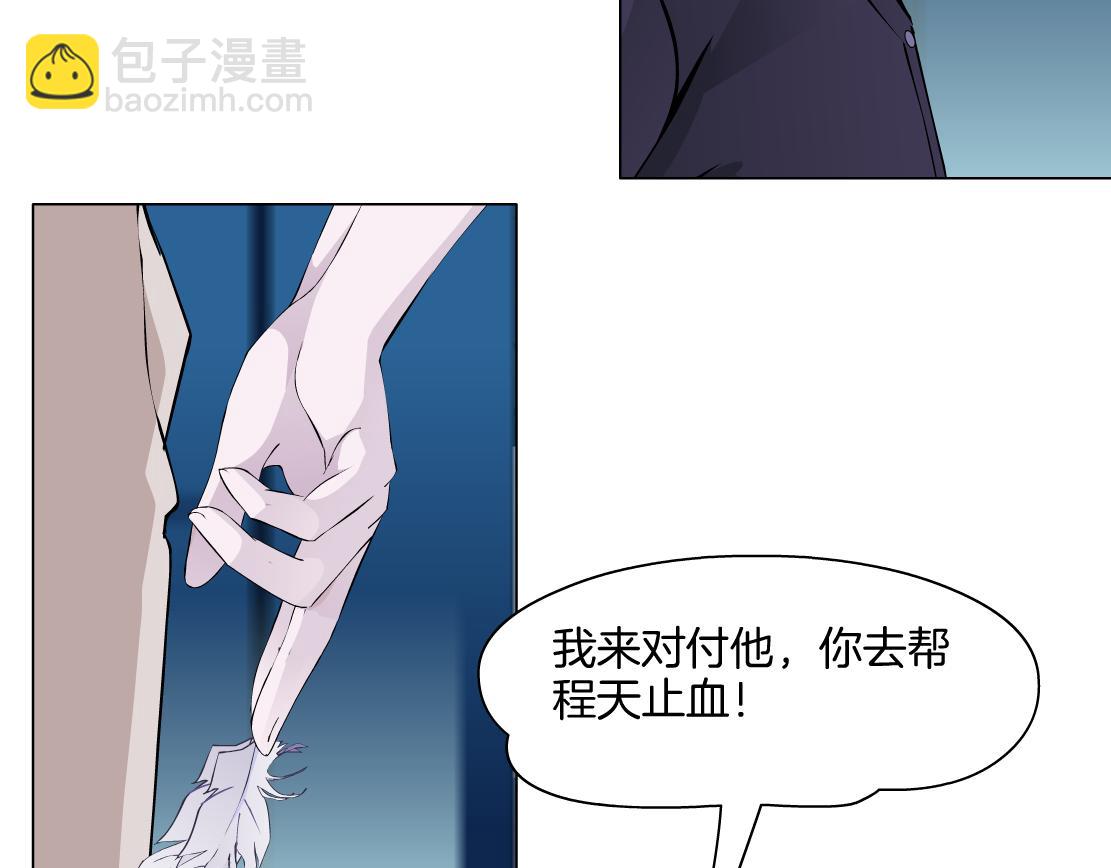 第16话 反击(1/4)-第17话