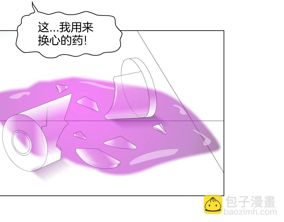 第16话 反击(1/4)-第17话