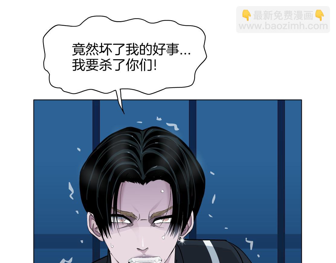 第16话 反击(1/4)-第17话