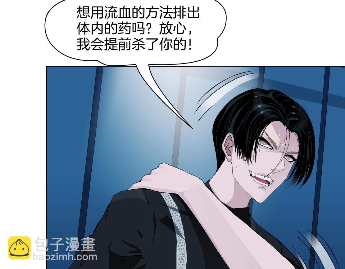 第16话 反击(1/4)-第17话