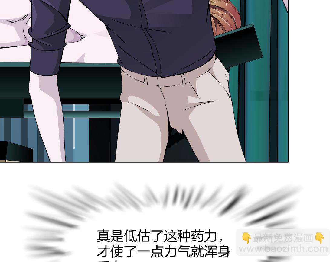 第16话 反击(1/4)-第17话