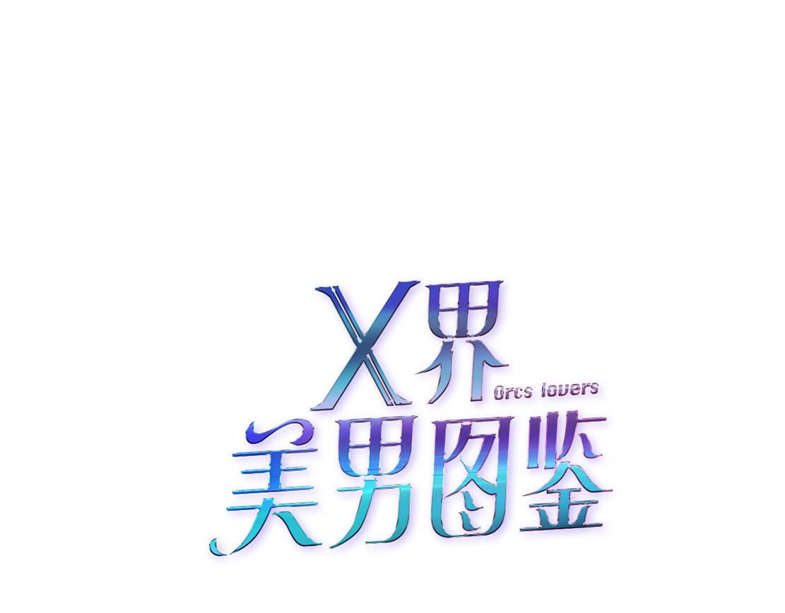 第16话 反击(1/4)-第17话