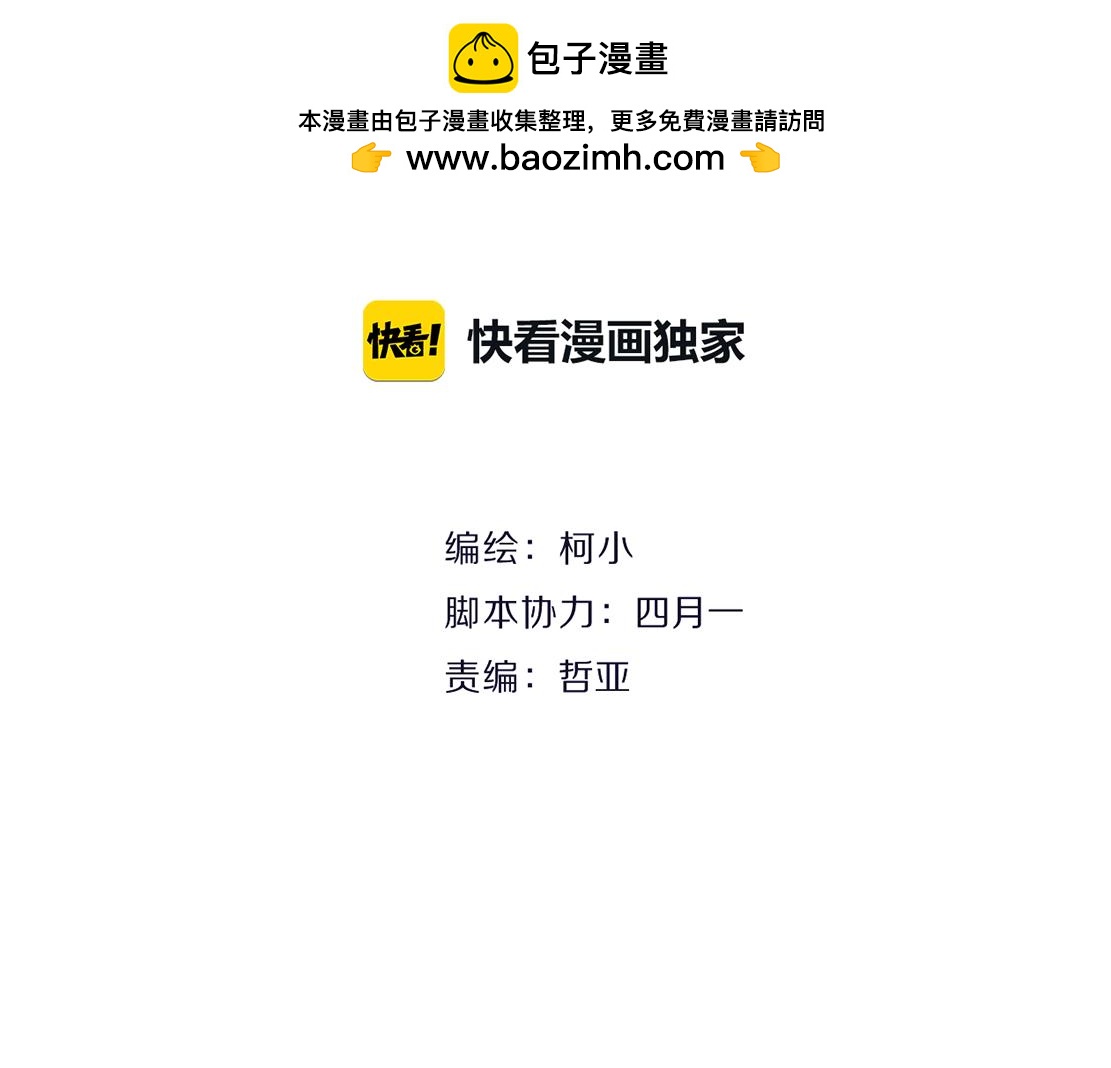 第16话 反击(1/4)-第17话