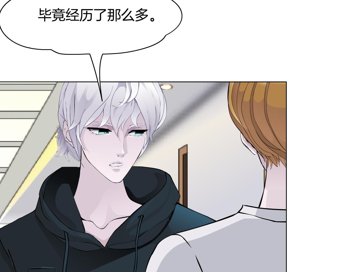 第18话 变化(1/3)-第19话