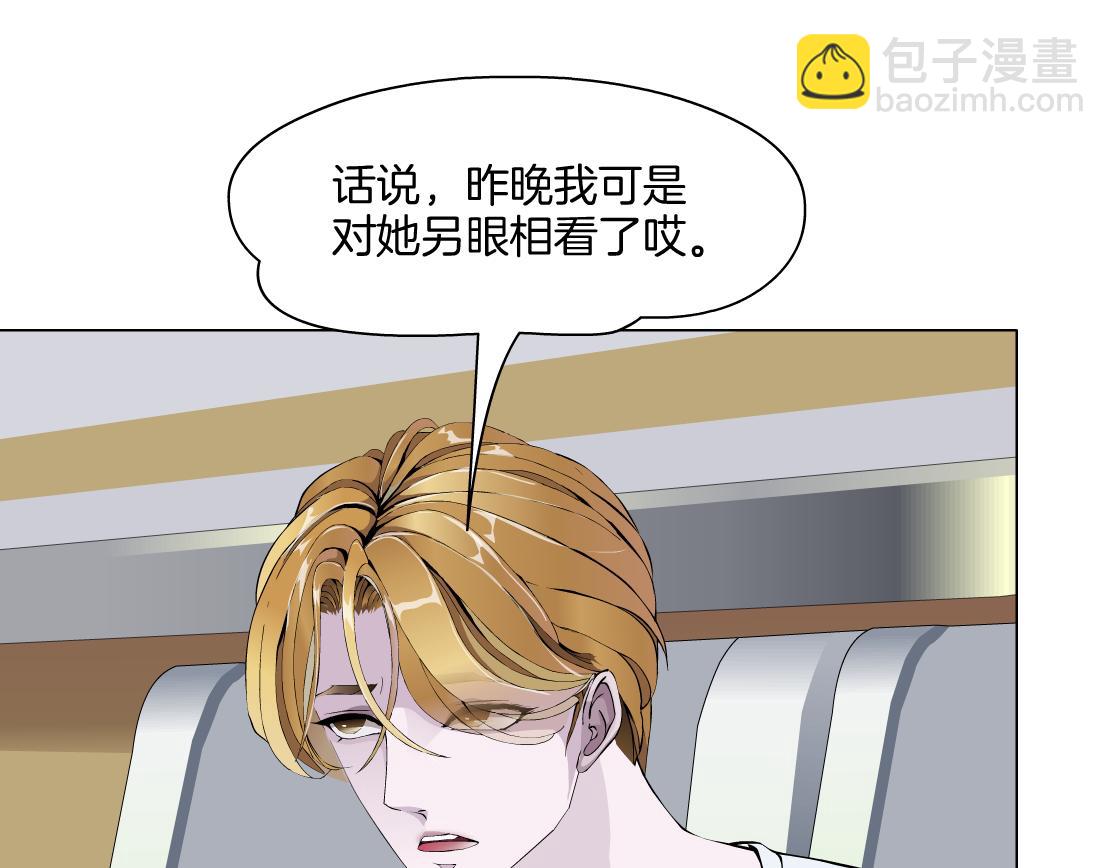 第18话 变化(1/3)-第19话