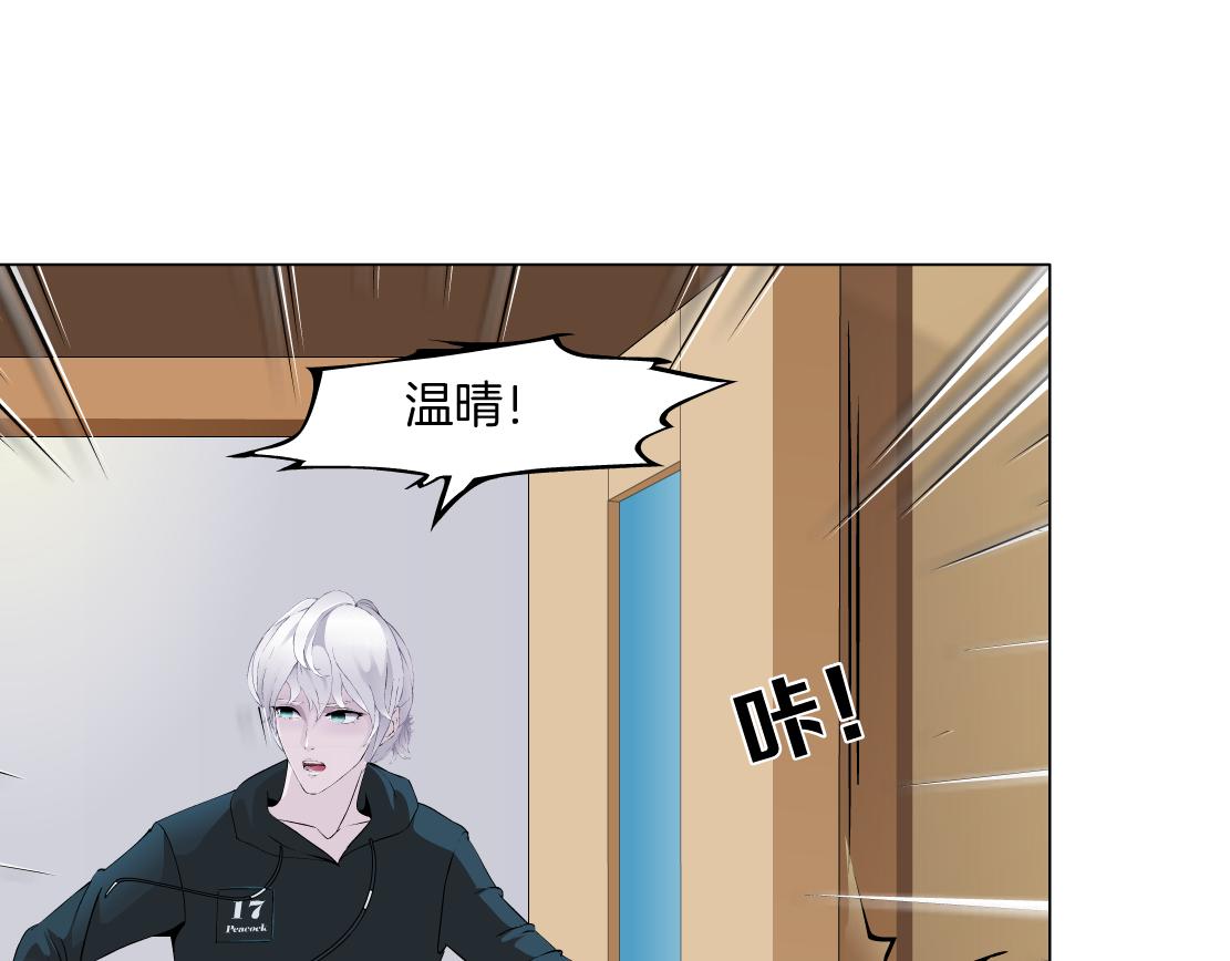 第18话 变化(1/3)-第19话