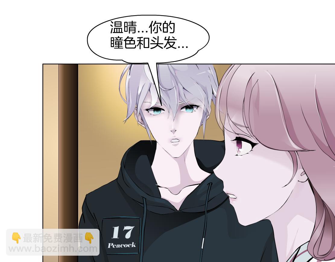 第18话 变化(1/3)-第19话