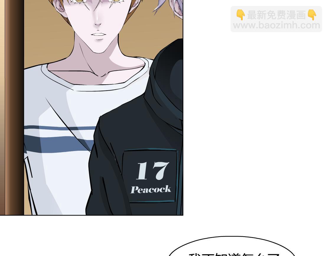 第18话 变化(1/3)-第19话