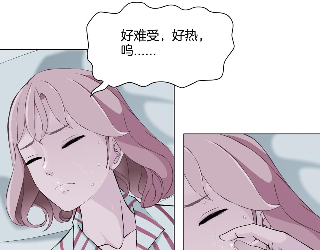 第18话 变化(1/3)-第19话