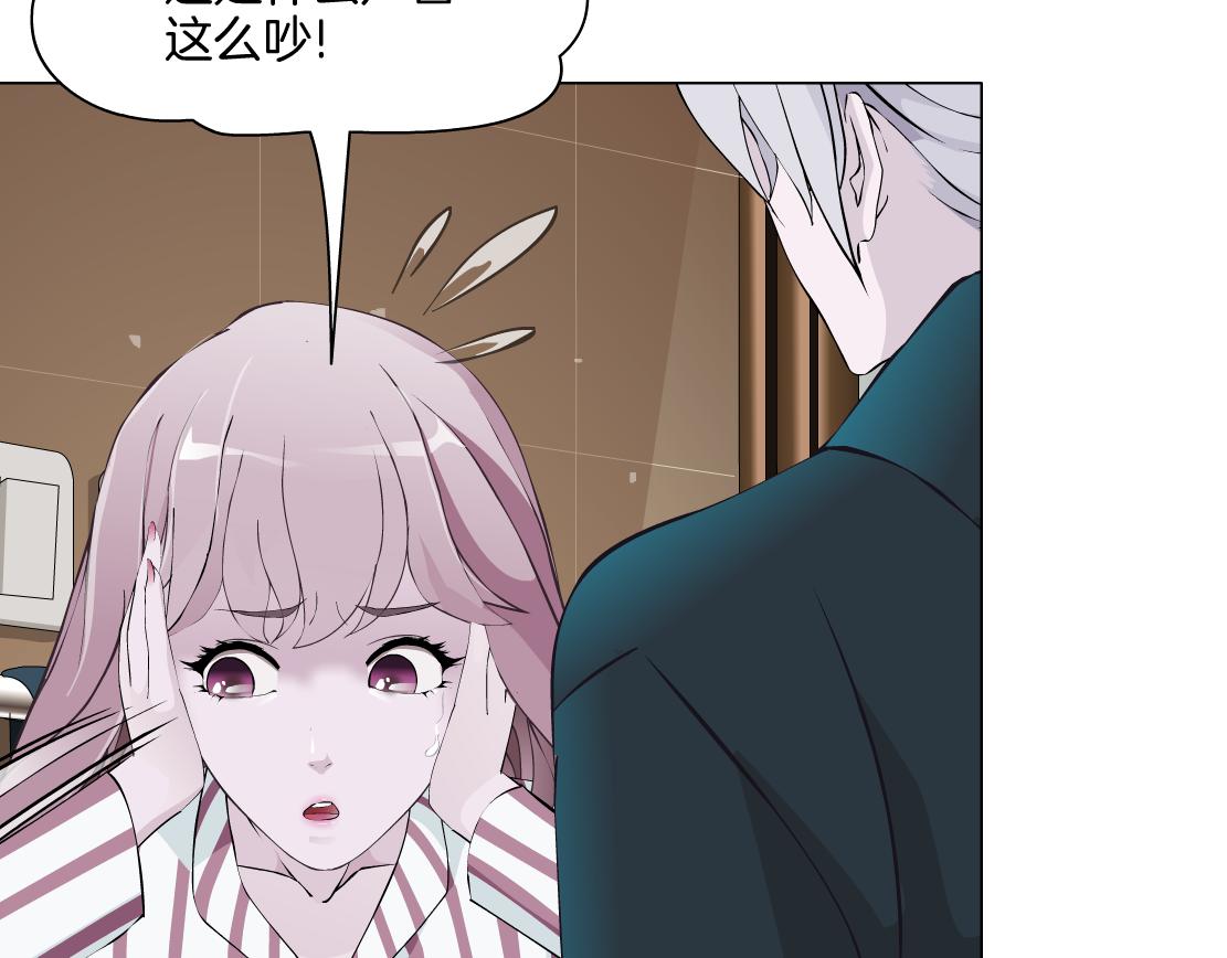 第18话 变化(1/3)-第19话