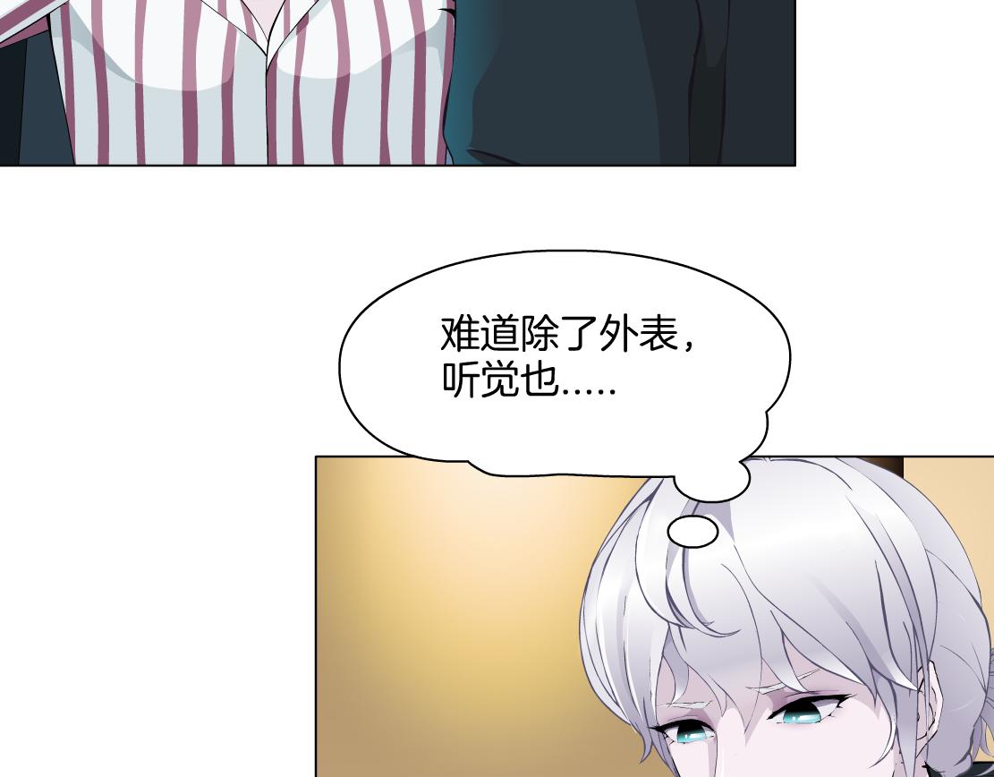 第18话 变化(1/3)-第19话