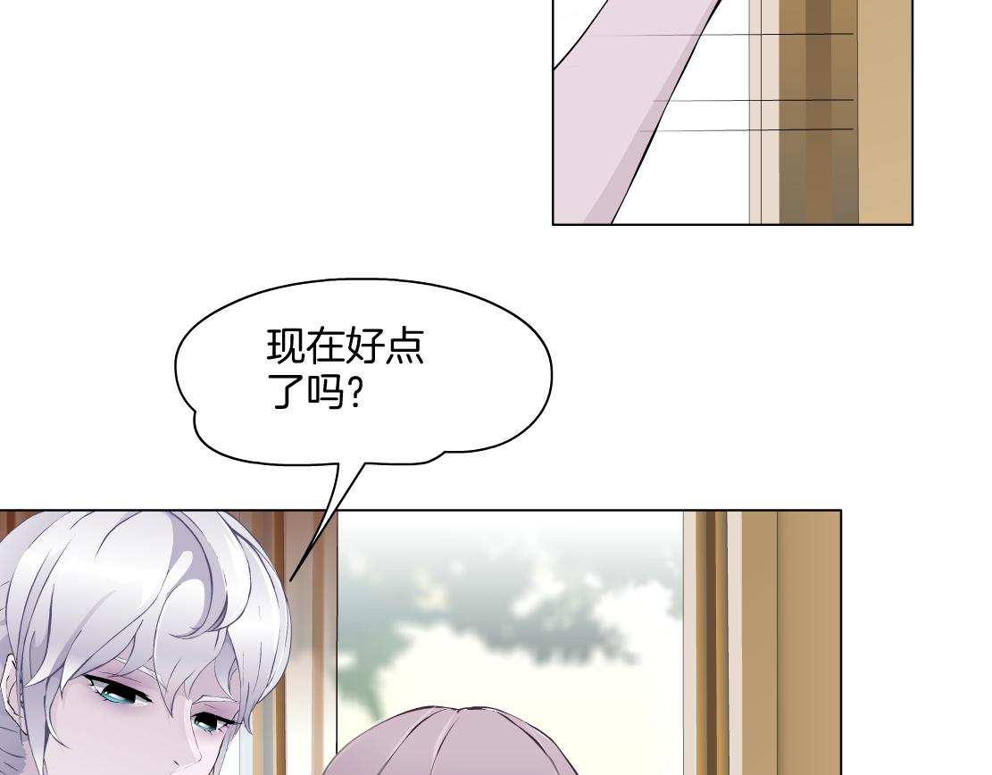 第18话 变化(1/3)-第19话