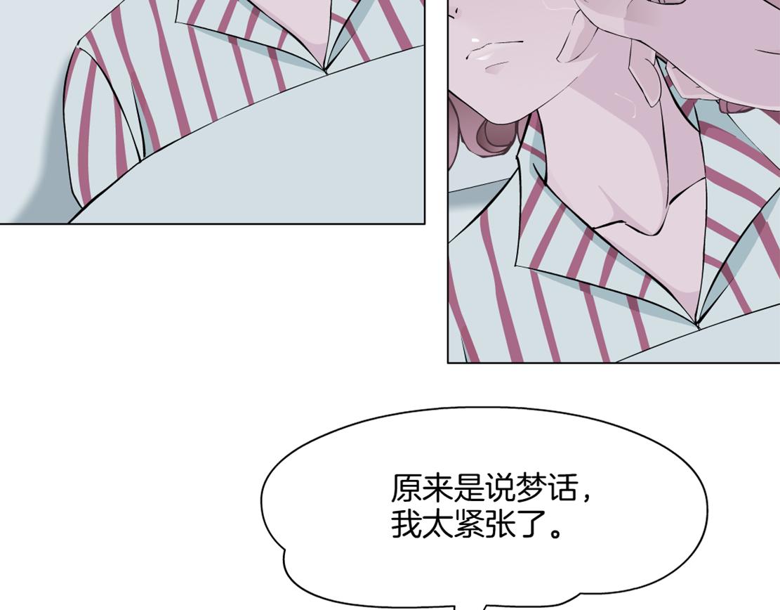 第18话 变化(1/3)-第19话