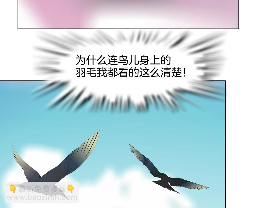 第18话 变化(1/3)-第19话