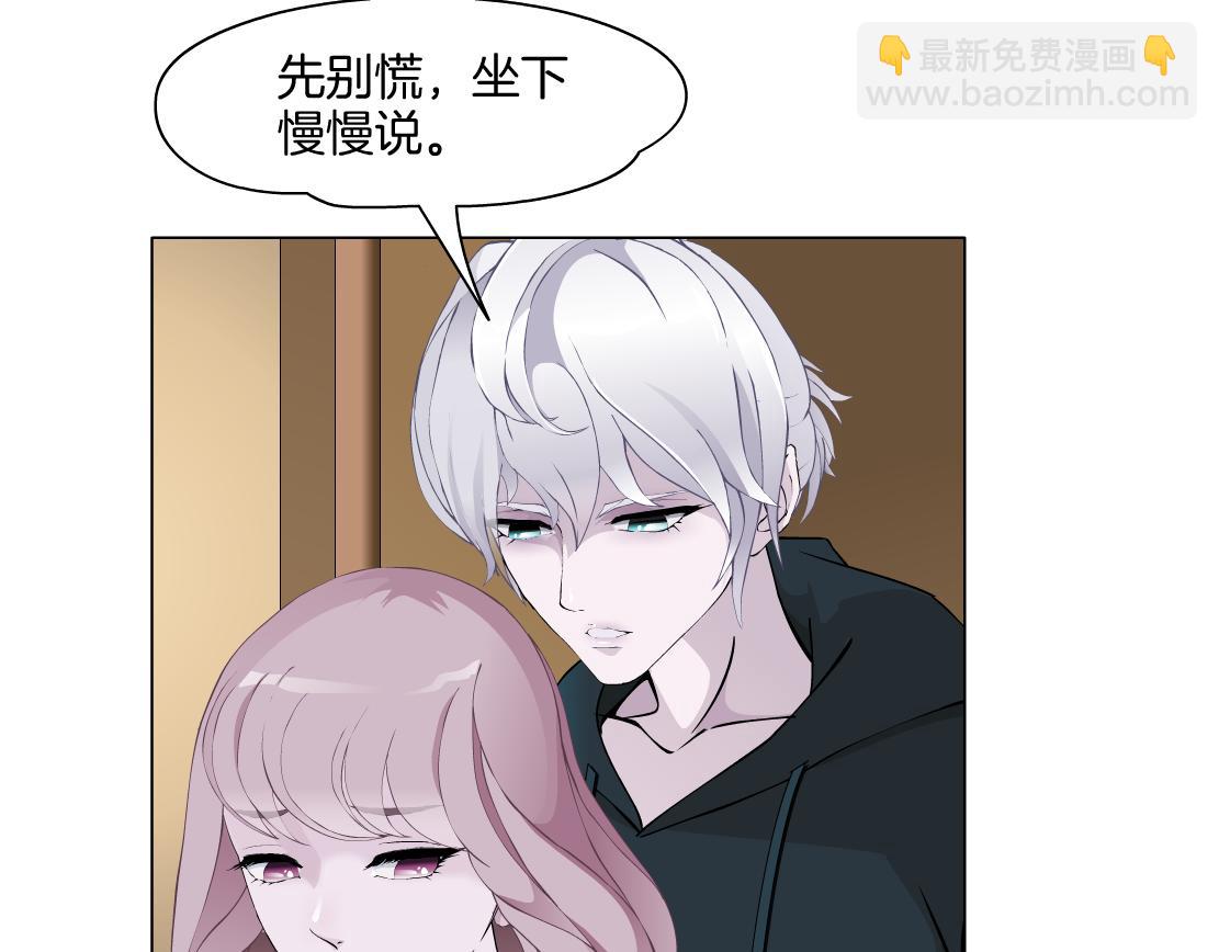 第18话 变化(1/3)-第19话