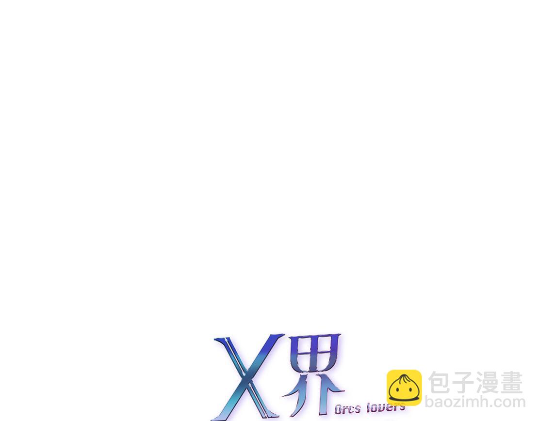 第18话 变化(1/3)-第19话