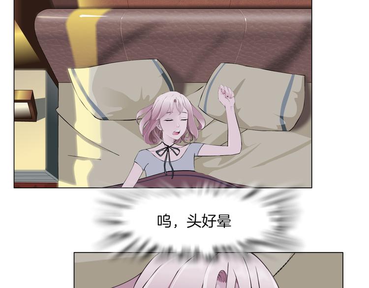 第2话 你的气息很特别(1/3)-第3话