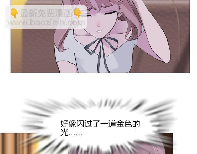 第2话 你的气息很特别(1/3)-第3话