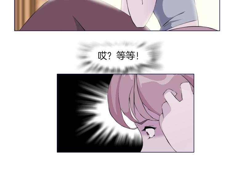 第2话 你的气息很特别(1/3)-第3话