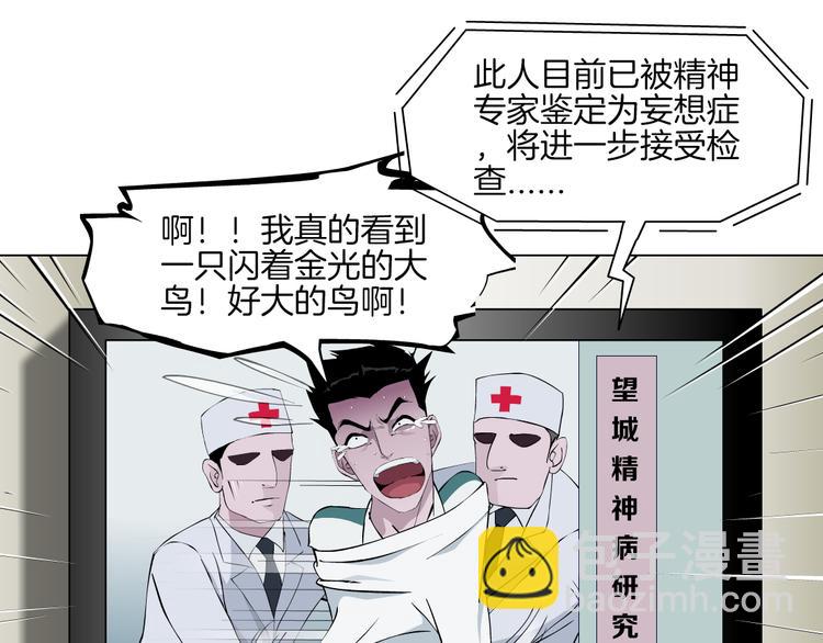 第2话 你的气息很特别(1/3)-第3话