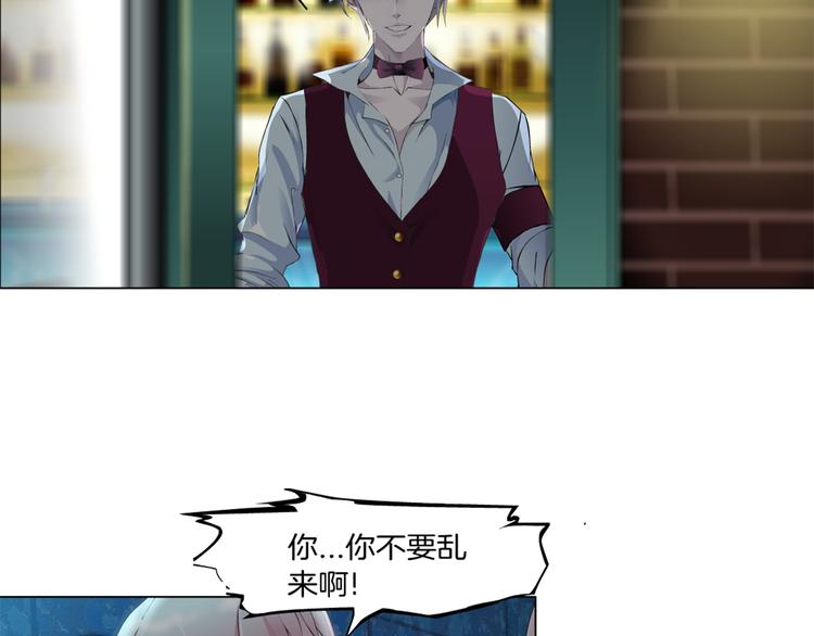 第2话 你的气息很特别(1/3)-第3话