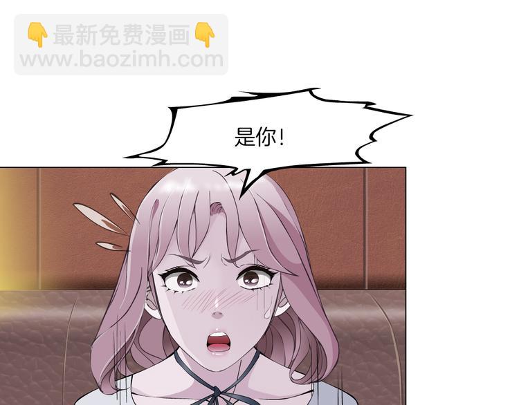 第2话 你的气息很特别(1/3)-第3话