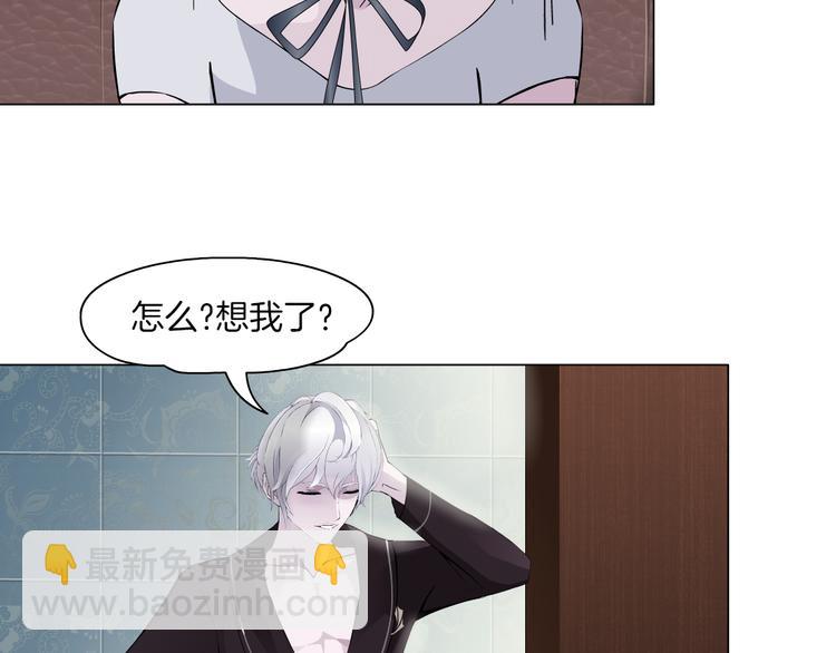 第2话 你的气息很特别(1/3)-第3话