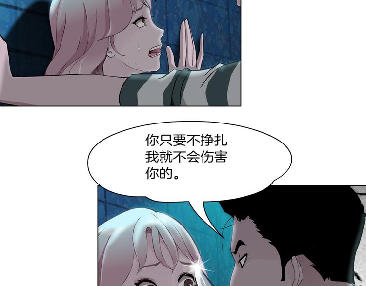 第2话 你的气息很特别(1/3)-第3话