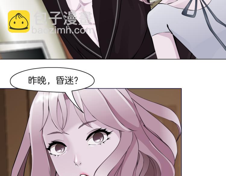 第2话 你的气息很特别(1/3)-第3话