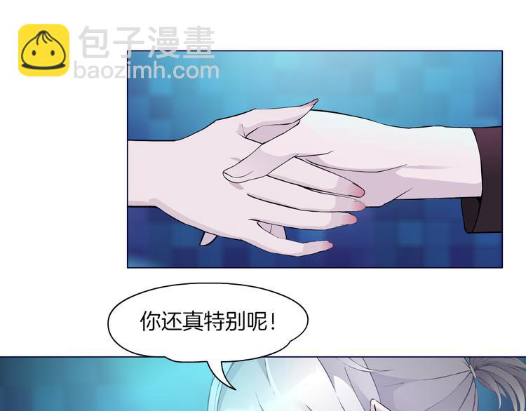 第2话 你的气息很特别(1/3)-第3话