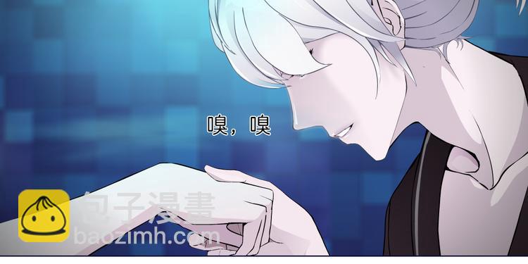 第2话 你的气息很特别(1/3)-第3话