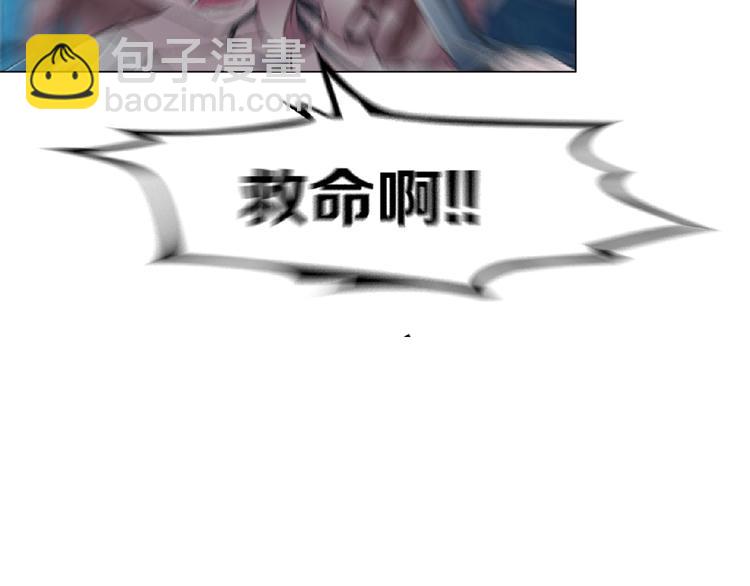 第2话 你的气息很特别(1/3)-第3话