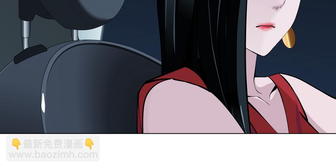 第20话 皮囊(1/3)-第21话