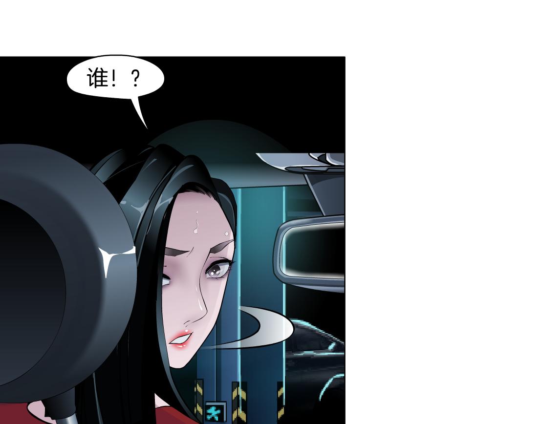 第20话 皮囊(1/3)-第21话