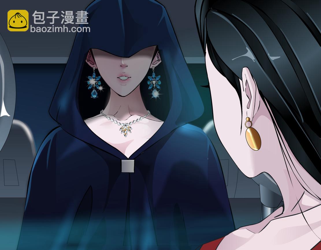 第20话 皮囊(1/3)-第21话