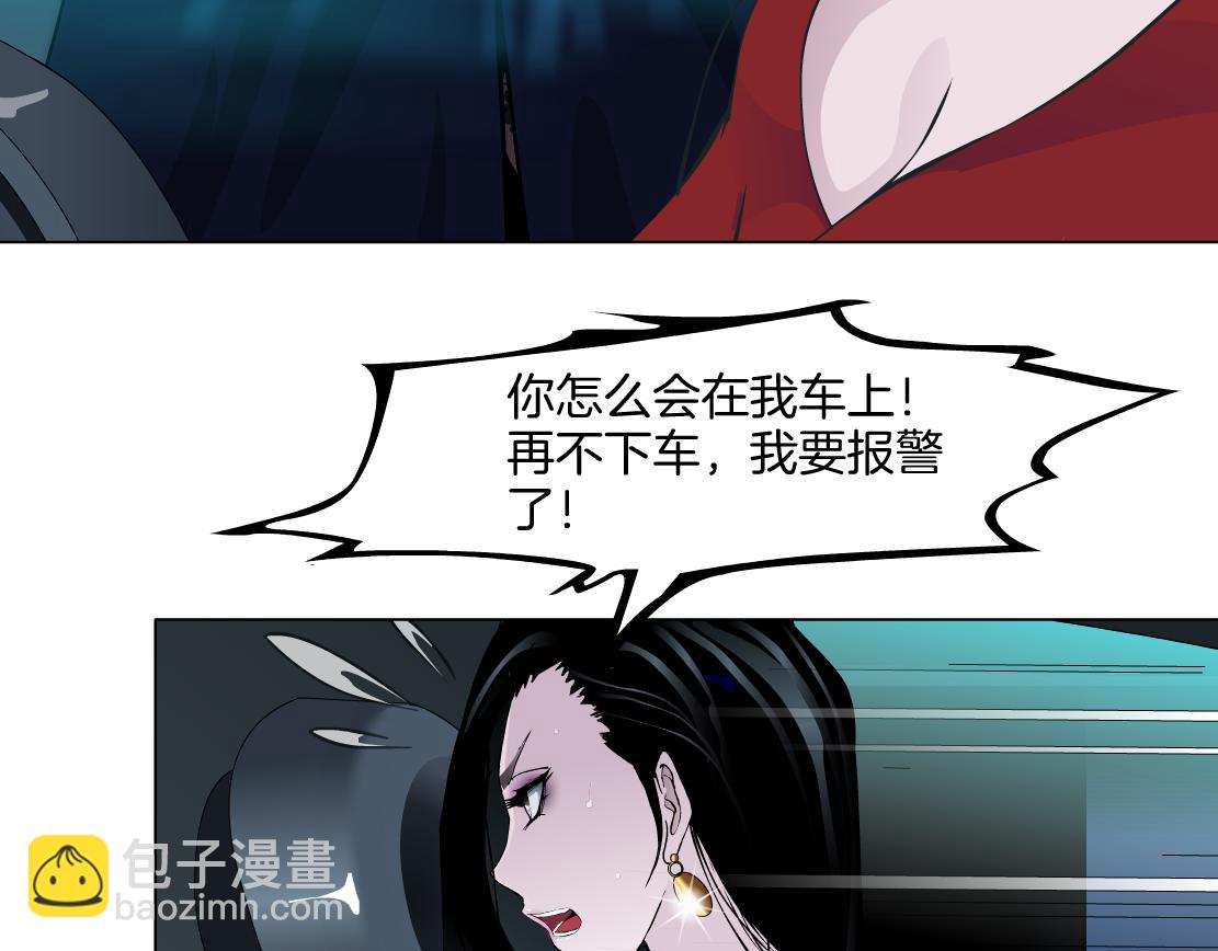 第20话 皮囊(1/3)-第21话