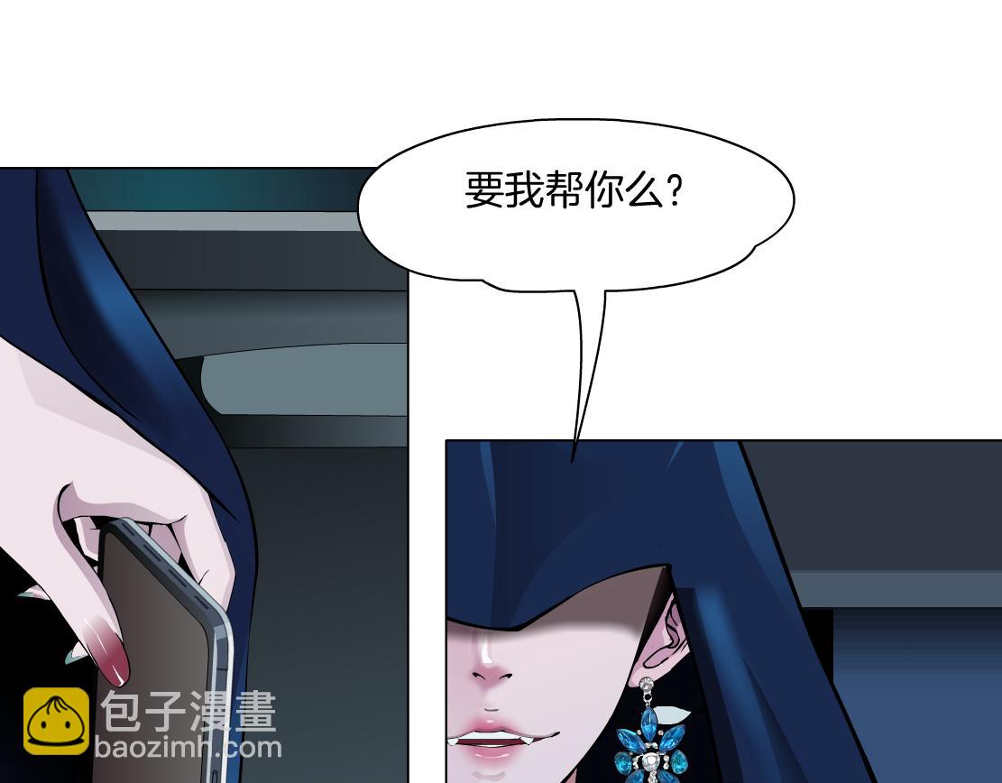 第20话 皮囊(1/3)-第21话