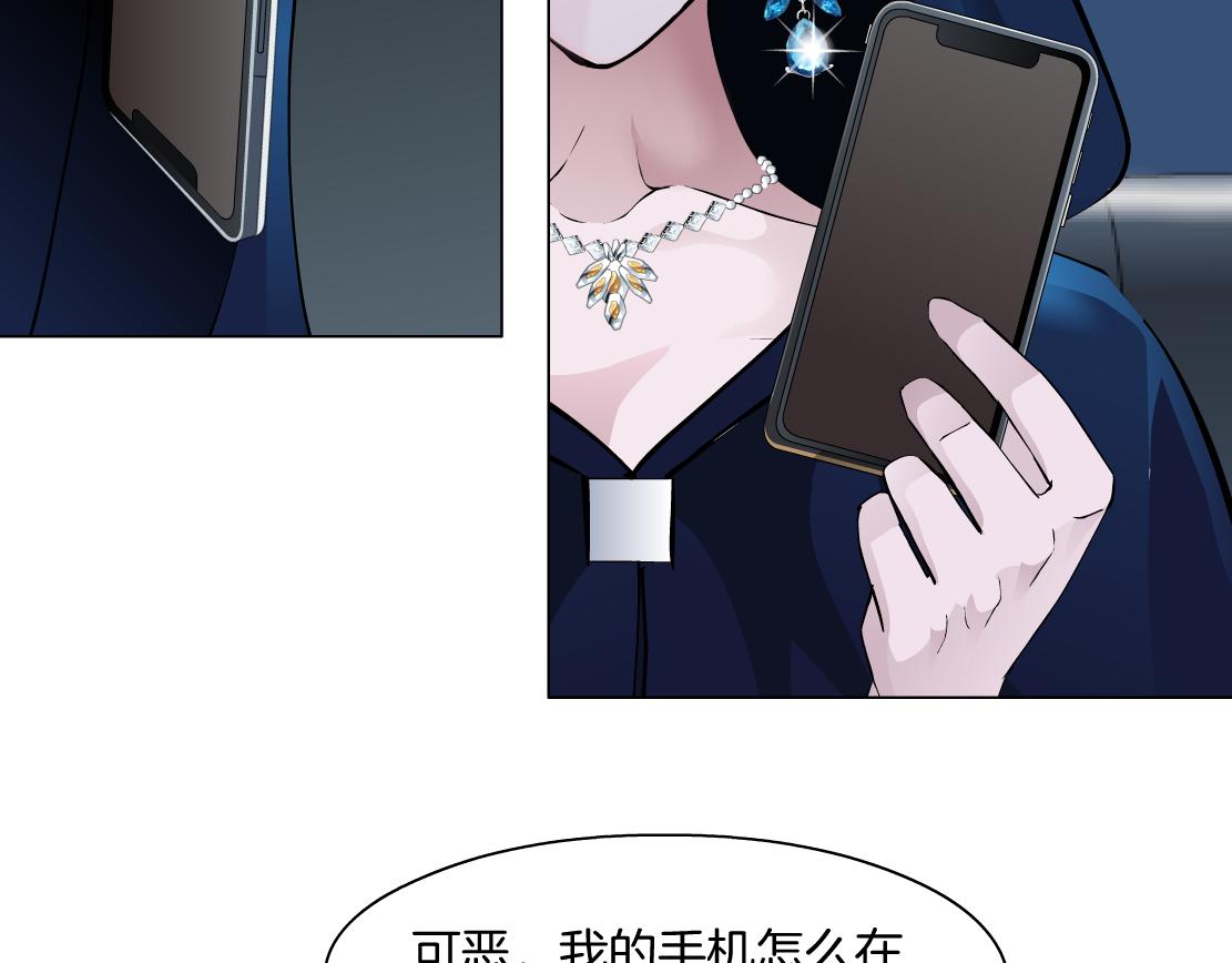 第20话 皮囊(1/3)-第21话