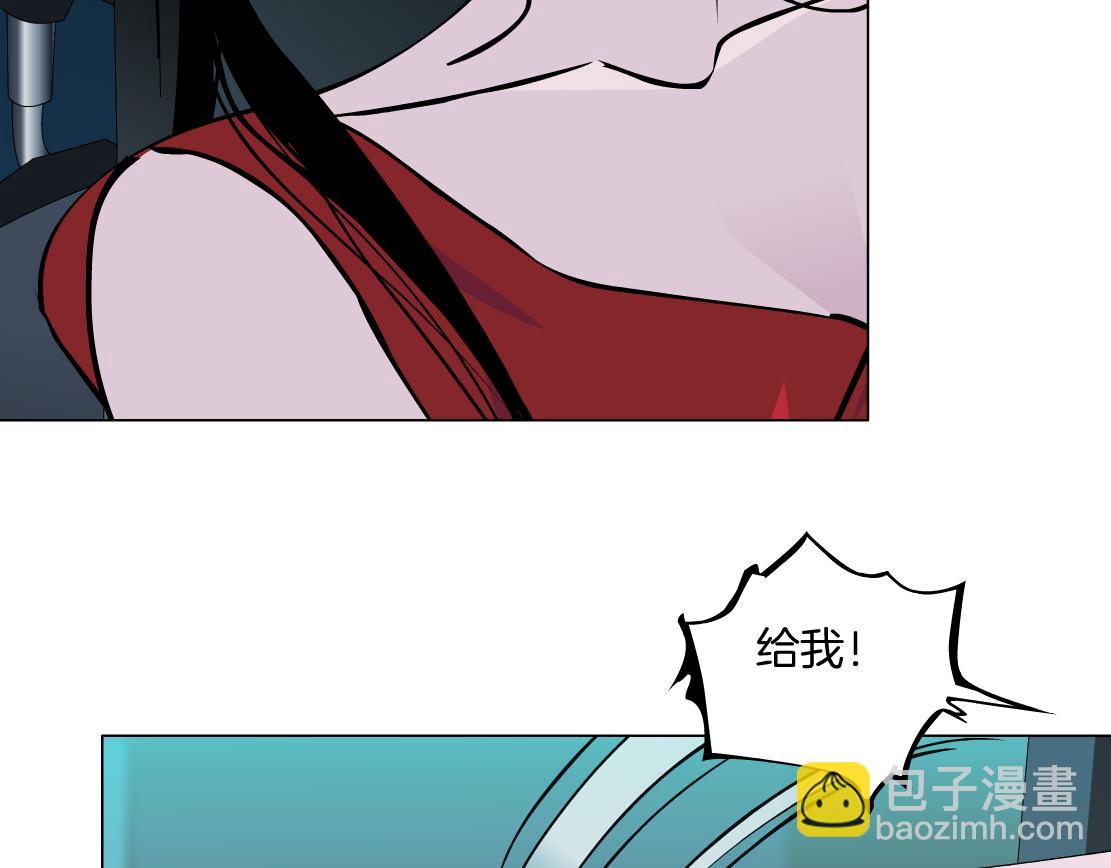 第20话 皮囊(1/3)-第21话