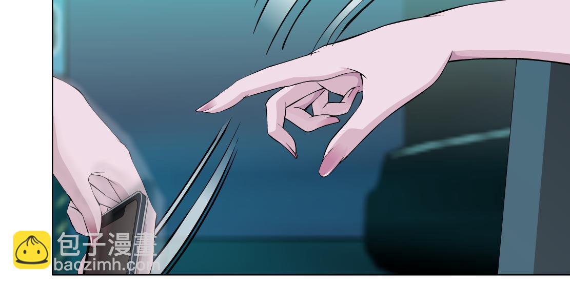 第20话 皮囊(1/3)-第21话