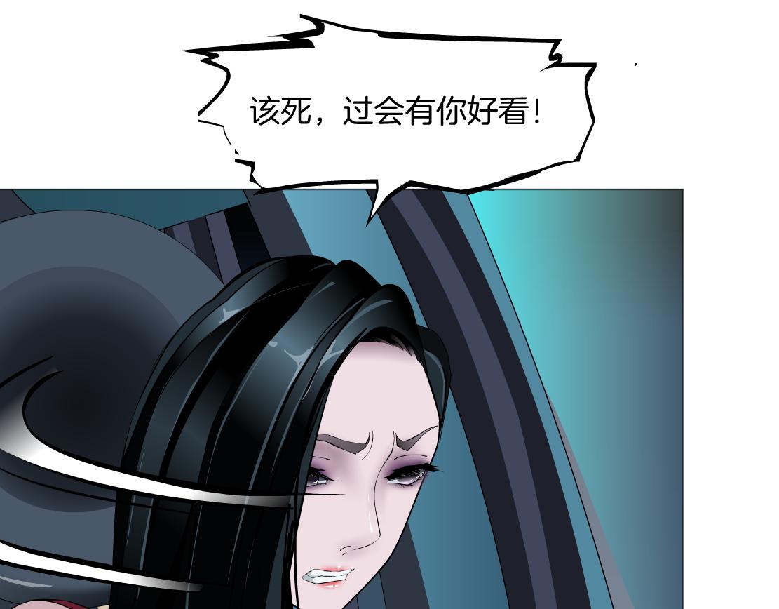 第20话 皮囊(1/3)-第21话