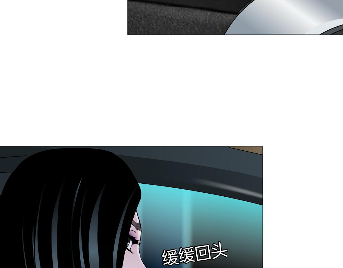 第20话 皮囊(1/3)-第21话