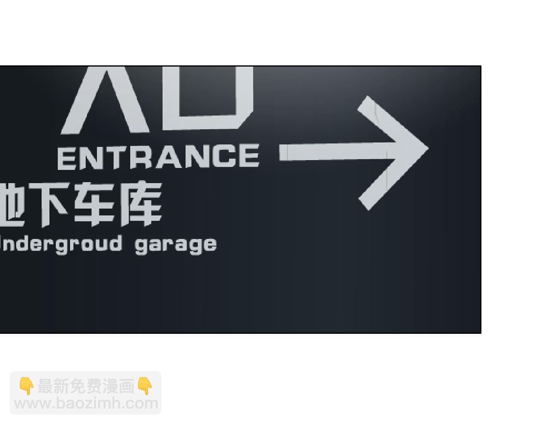 第20话 皮囊(1/3)-第21话