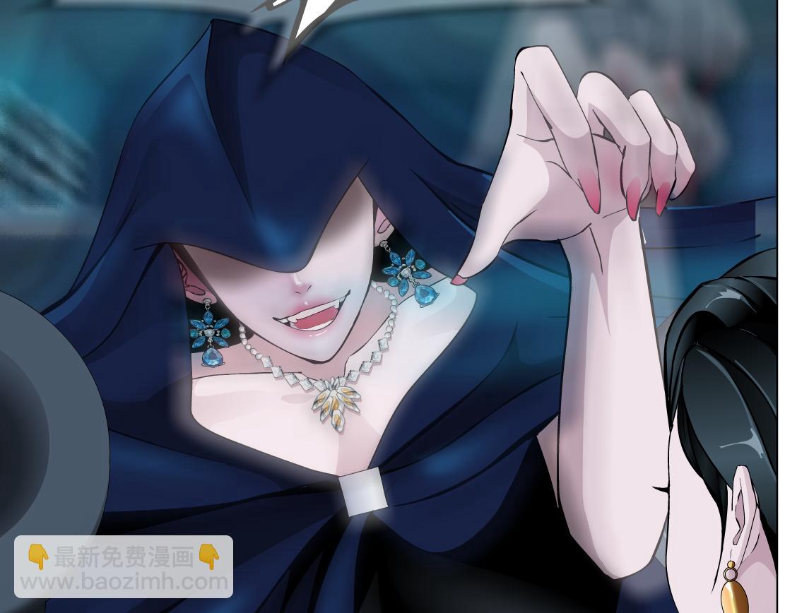 第20话 皮囊(1/3)-第21话