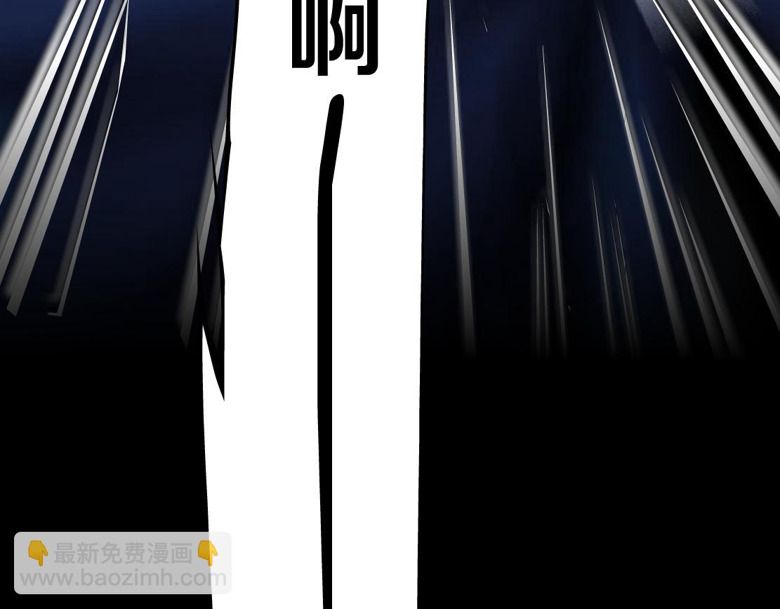 第20话 皮囊(1/3)-第21话