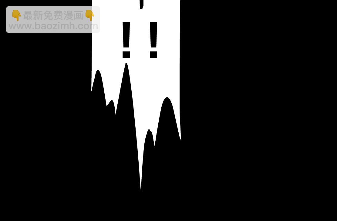 第20话 皮囊(1/3)-第21话