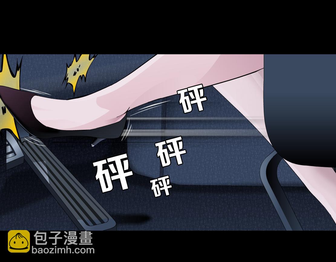 第20话 皮囊(1/3)-第21话